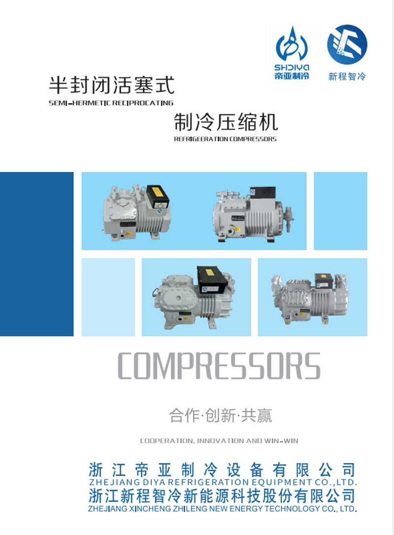 Katalog över kompressor